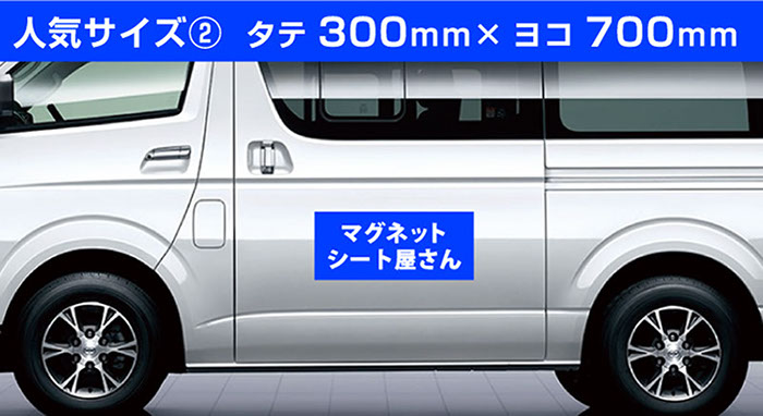 プライスボード　車屋さん　マグネット数字シート プライスボード 車屋さん マグネット数字シート（楽天市場