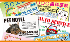 販促マグネットや冷マはお任せ下さい。