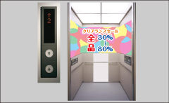 エレベーター内でもPR効果抜群。
